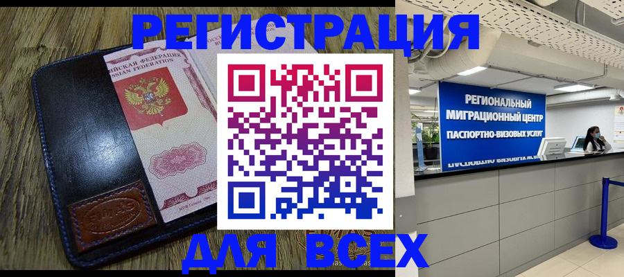 временная регистрация госуслуги в Кондопоге