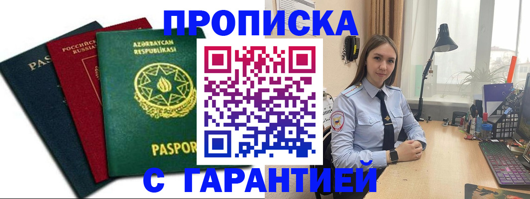 форма 3 в Кондопоге