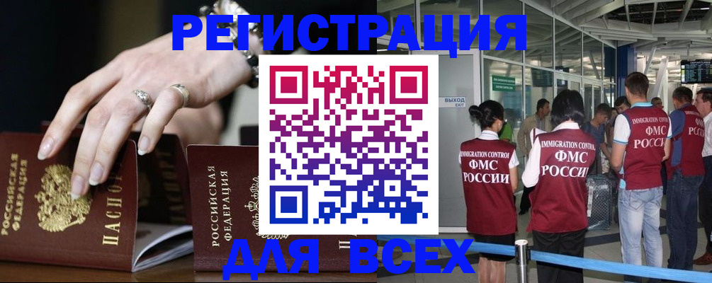 прописка в Кондопоге